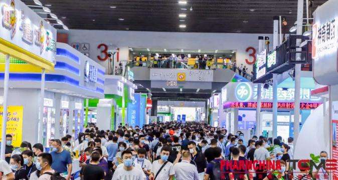 金花股份新藥亮相第83屆全國藥品交易會(huì)
