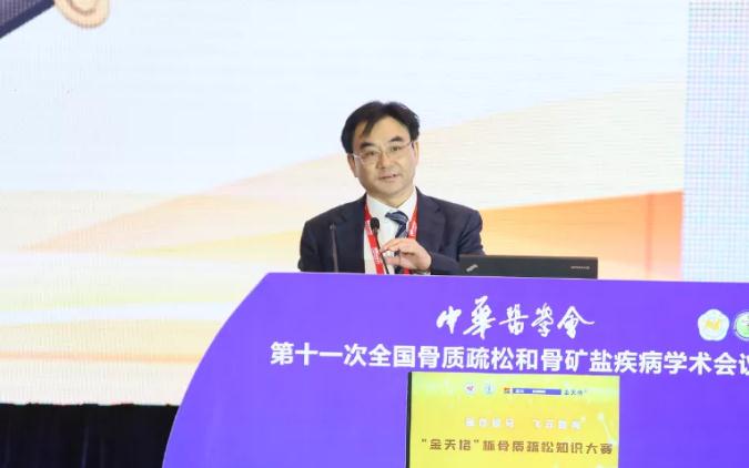 巔峰對(duì)決，花落誰家—— CSOBMR“金天格”杯骨質(zhì)疏松知識(shí)大賽總決賽圓滿落幕！