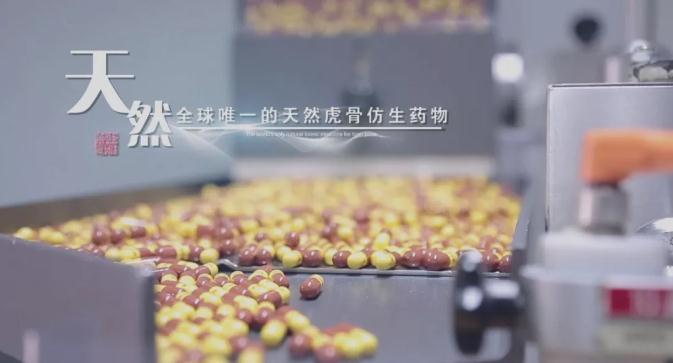 2019年度中華民族醫(yī)藥百強(qiáng)品牌企業(yè)榜單發(fā)布 金花股份榜上有名