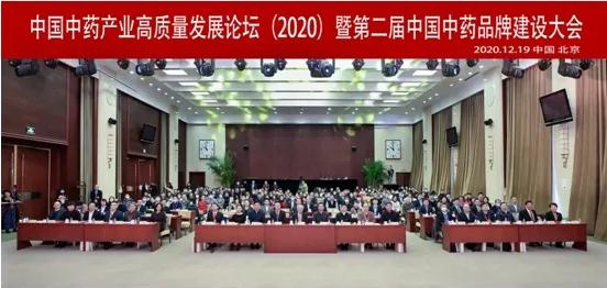 多個中藥榜單發(fā)布，金花股份金天格榜上有名！